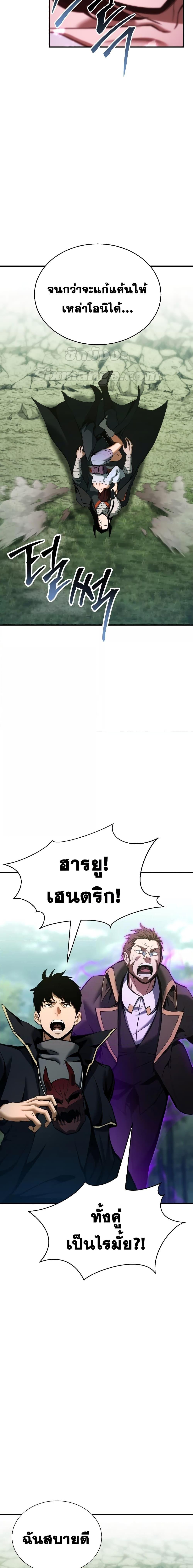 Manga-lc-com อ่านมังงะ อ่านการ์ตูน ออนไลน์ ฟรี AbsoluteNecrom ตอนที่ 1 2 3 4 5 6 7 8 9 10 11 12 13 14 ฟรี ไม่มีโฆษณา Manga-lc - อ่าน มังงะ อ่าน การ์ตูน ออนไลน์ อ่านมังงะ ฟรี
