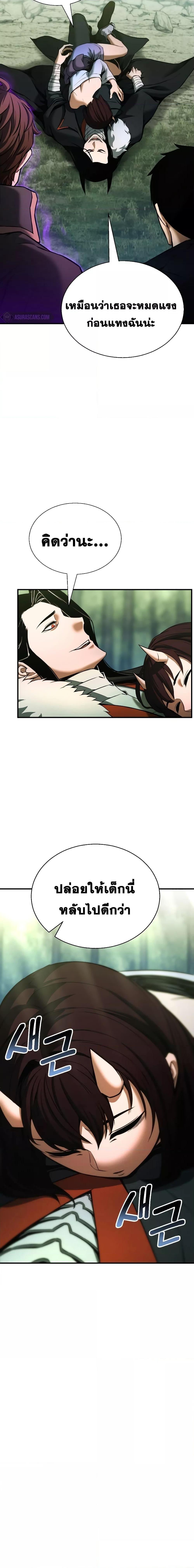 Manga-lc-com อ่านมังงะ อ่านการ์ตูน ออนไลน์ ฟรี AbsoluteNecrom ตอนที่ 1 2 3 4 5 6 7 8 9 10 11 12 13 14 ฟรี ไม่มีโฆษณา Manga-lc - อ่าน มังงะ อ่าน การ์ตูน ออนไลน์ อ่านมังงะ ฟรี