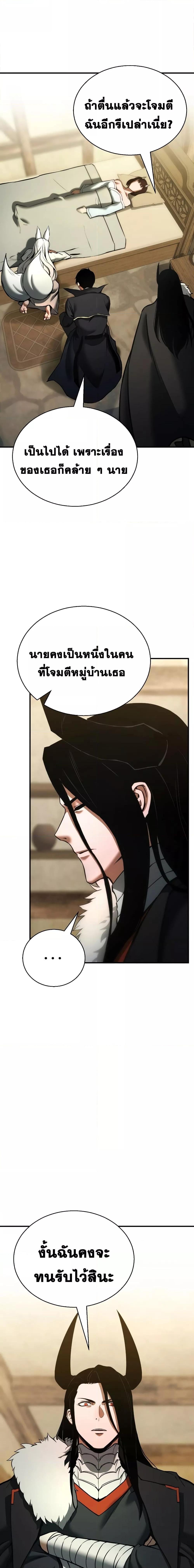 Manga-lc-com อ่านมังงะ อ่านการ์ตูน ออนไลน์ ฟรี AbsoluteNecrom ตอนที่ 1 2 3 4 5 6 7 8 9 10 11 12 13 14 ฟรี ไม่มีโฆษณา Manga-lc - อ่าน มังงะ อ่าน การ์ตูน ออนไลน์ อ่านมังงะ ฟรี