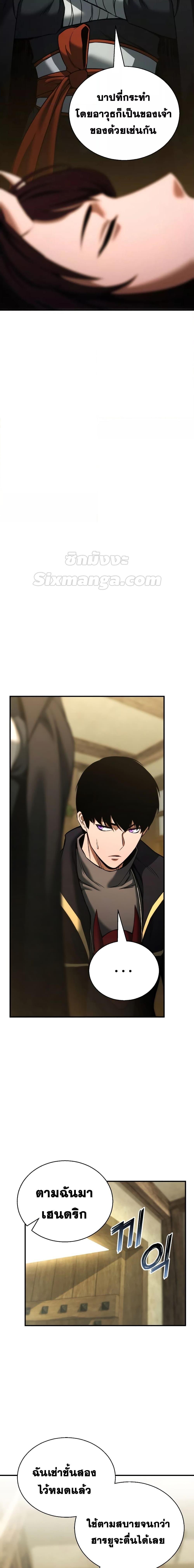 Manga-lc-com อ่านมังงะ อ่านการ์ตูน ออนไลน์ ฟรี AbsoluteNecrom ตอนที่ 1 2 3 4 5 6 7 8 9 10 11 12 13 14 ฟรี ไม่มีโฆษณา Manga-lc - อ่าน มังงะ อ่าน การ์ตูน ออนไลน์ อ่านมังงะ ฟรี