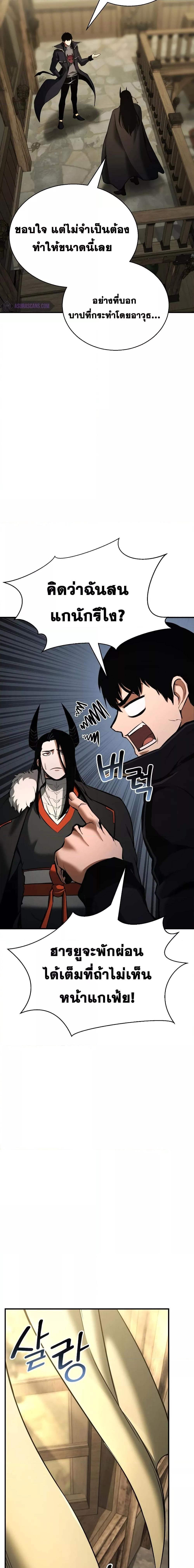 Manga-lc-com อ่านมังงะ อ่านการ์ตูน ออนไลน์ ฟรี AbsoluteNecrom ตอนที่ 1 2 3 4 5 6 7 8 9 10 11 12 13 14 ฟรี ไม่มีโฆษณา Manga-lc - อ่าน มังงะ อ่าน การ์ตูน ออนไลน์ อ่านมังงะ ฟรี