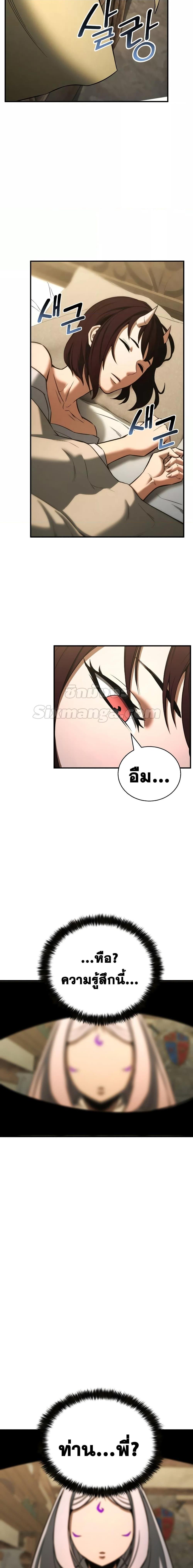 Manga-lc-com อ่านมังงะ อ่านการ์ตูน ออนไลน์ ฟรี AbsoluteNecrom ตอนที่ 1 2 3 4 5 6 7 8 9 10 11 12 13 14 ฟรี ไม่มีโฆษณา Manga-lc - อ่าน มังงะ อ่าน การ์ตูน ออนไลน์ อ่านมังงะ ฟรี