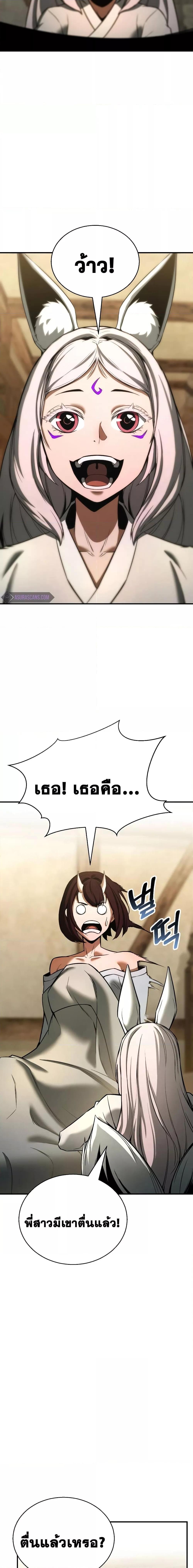 Manga-lc-com อ่านมังงะ อ่านการ์ตูน ออนไลน์ ฟรี AbsoluteNecrom ตอนที่ 1 2 3 4 5 6 7 8 9 10 11 12 13 14 ฟรี ไม่มีโฆษณา Manga-lc - อ่าน มังงะ อ่าน การ์ตูน ออนไลน์ อ่านมังงะ ฟรี