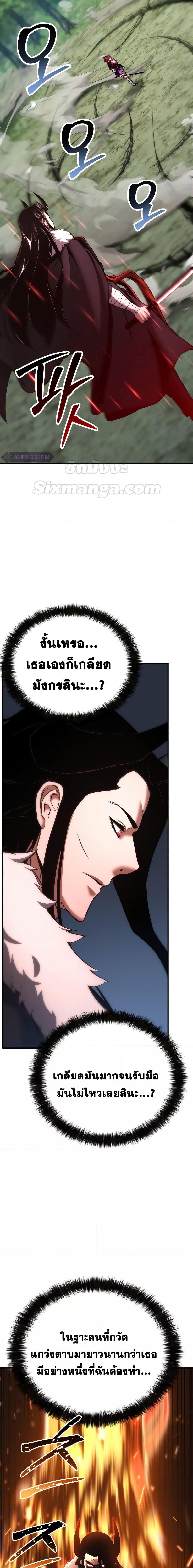 Manga-lc-com อ่านมังงะ อ่านการ์ตูน ออนไลน์ ฟรี AbsoluteNecrom ตอนที่ 1 2 3 4 5 6 7 8 9 10 11 12 13 14 ฟรี ไม่มีโฆษณา Manga-lc - อ่าน มังงะ อ่าน การ์ตูน ออนไลน์ อ่านมังงะ ฟรี