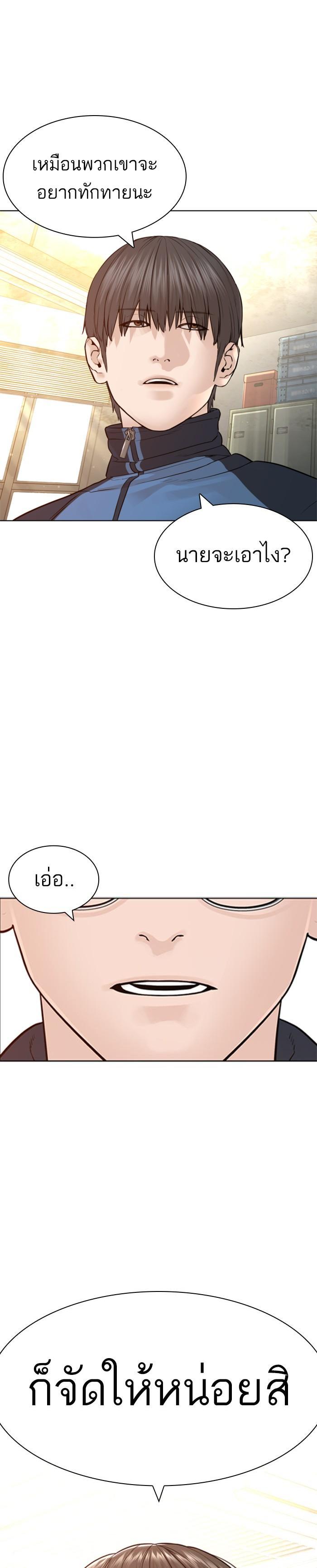 Manga-lc-com อ่านมังงะ อ่านการ์ตูน ออนไลน์ ฟรี How to Fight ตอนที่ 1 2 3 4 5 6 7 8 9 10 11 12 13 14 ฟรี ไม่มีโฆษณา Manga-lc - อ่าน มังงะ อ่าน การ์ตูน ออนไลน์ อ่านมังงะ ฟรี