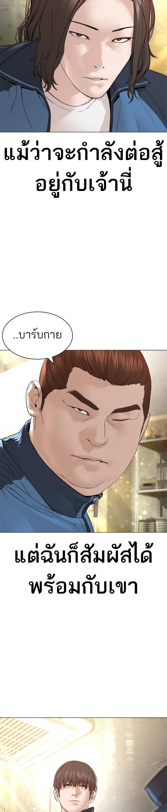 Manga-lc-com อ่านมังงะ อ่านการ์ตูน ออนไลน์ ฟรี How to Fight ตอนที่ 1 2 3 4 5 6 7 8 9 10 11 12 13 14 ฟรี ไม่มีโฆษณา Manga-lc - อ่าน มังงะ อ่าน การ์ตูน ออนไลน์ อ่านมังงะ ฟรี