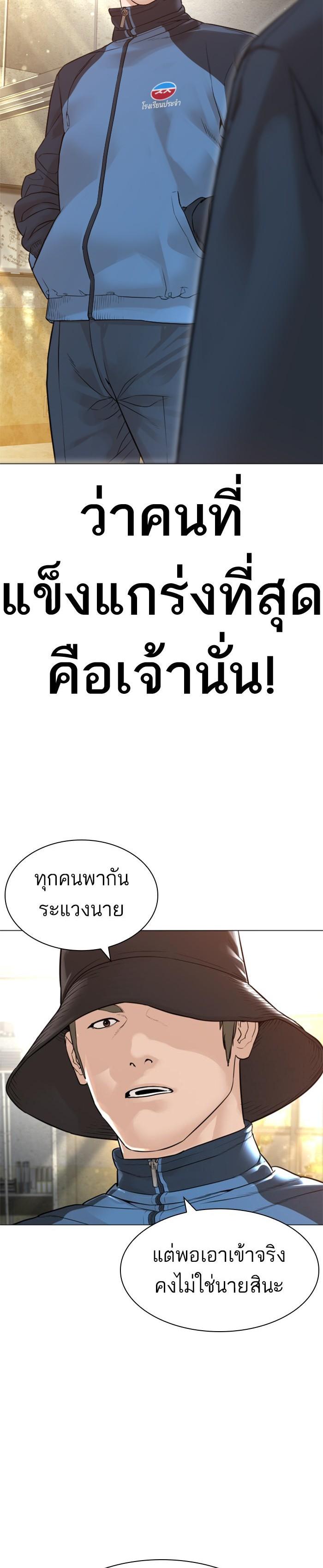 Manga-lc-com อ่านมังงะ อ่านการ์ตูน ออนไลน์ ฟรี How to Fight ตอนที่ 1 2 3 4 5 6 7 8 9 10 11 12 13 14 ฟรี ไม่มีโฆษณา Manga-lc - อ่าน มังงะ อ่าน การ์ตูน ออนไลน์ อ่านมังงะ ฟรี