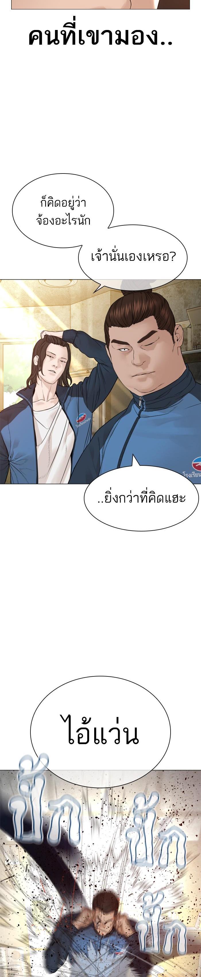 Manga-lc-com อ่านมังงะ อ่านการ์ตูน ออนไลน์ ฟรี How to Fight ตอนที่ 1 2 3 4 5 6 7 8 9 10 11 12 13 14 ฟรี ไม่มีโฆษณา Manga-lc - อ่าน มังงะ อ่าน การ์ตูน ออนไลน์ อ่านมังงะ ฟรี