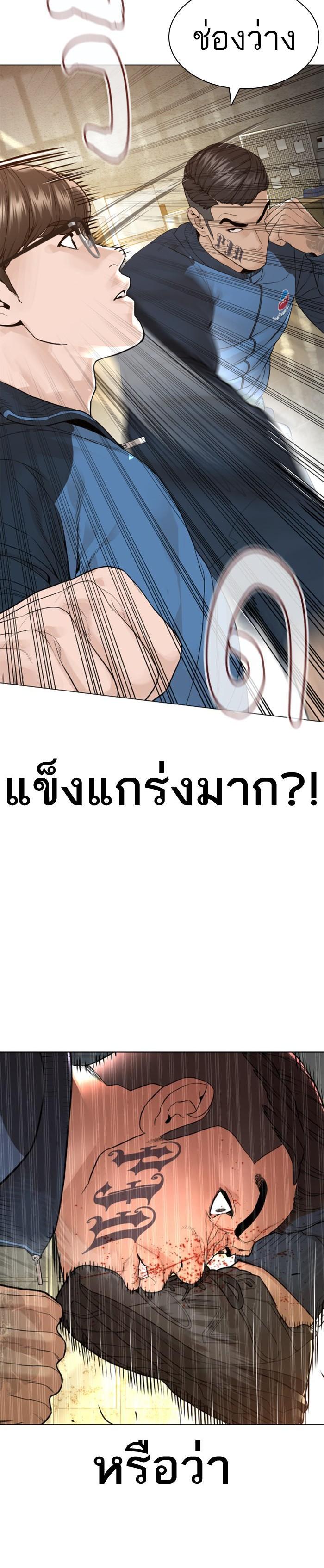 Manga-lc-com อ่านมังงะ อ่านการ์ตูน ออนไลน์ ฟรี How to Fight ตอนที่ 1 2 3 4 5 6 7 8 9 10 11 12 13 14 ฟรี ไม่มีโฆษณา Manga-lc - อ่าน มังงะ อ่าน การ์ตูน ออนไลน์ อ่านมังงะ ฟรี