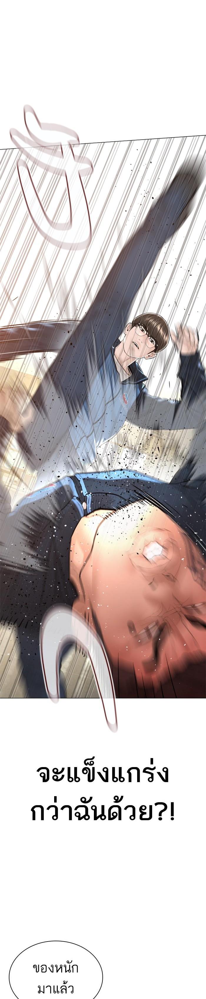 Manga-lc-com อ่านมังงะ อ่านการ์ตูน ออนไลน์ ฟรี How to Fight ตอนที่ 1 2 3 4 5 6 7 8 9 10 11 12 13 14 ฟรี ไม่มีโฆษณา Manga-lc - อ่าน มังงะ อ่าน การ์ตูน ออนไลน์ อ่านมังงะ ฟรี