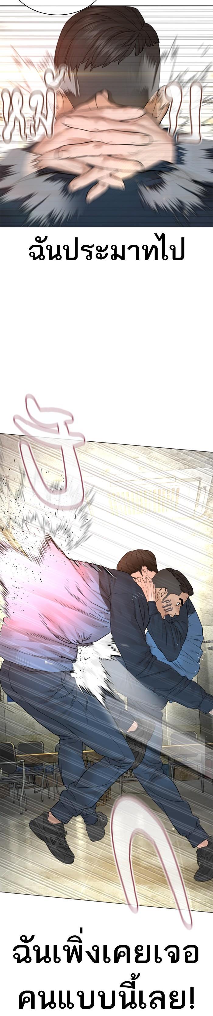 Manga-lc-com อ่านมังงะ อ่านการ์ตูน ออนไลน์ ฟรี How to Fight ตอนที่ 1 2 3 4 5 6 7 8 9 10 11 12 13 14 ฟรี ไม่มีโฆษณา Manga-lc - อ่าน มังงะ อ่าน การ์ตูน ออนไลน์ อ่านมังงะ ฟรี