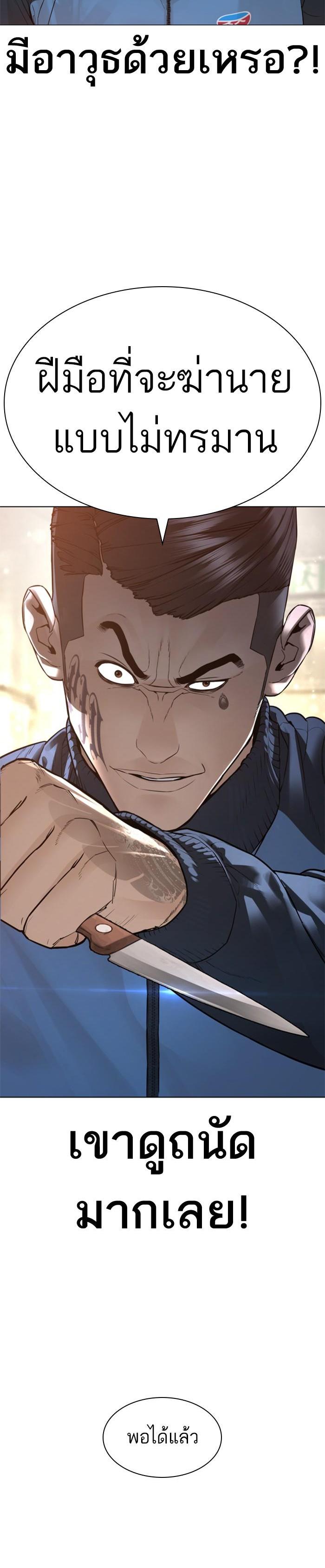 Manga-lc-com อ่านมังงะ อ่านการ์ตูน ออนไลน์ ฟรี How to Fight ตอนที่ 1 2 3 4 5 6 7 8 9 10 11 12 13 14 ฟรี ไม่มีโฆษณา Manga-lc - อ่าน มังงะ อ่าน การ์ตูน ออนไลน์ อ่านมังงะ ฟรี