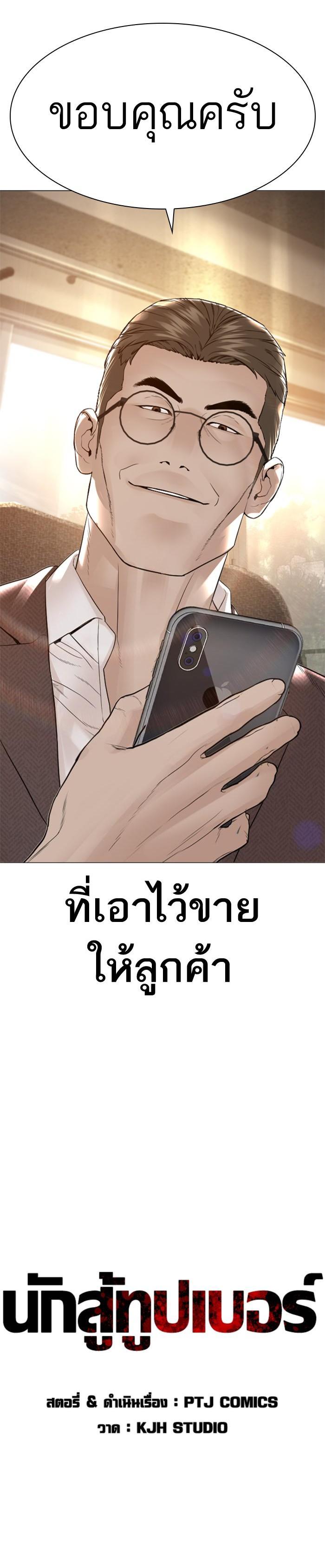 Manga-lc-com อ่านมังงะ อ่านการ์ตูน ออนไลน์ ฟรี How to Fight ตอนที่ 1 2 3 4 5 6 7 8 9 10 11 12 13 14 ฟรี ไม่มีโฆษณา Manga-lc - อ่าน มังงะ อ่าน การ์ตูน ออนไลน์ อ่านมังงะ ฟรี
