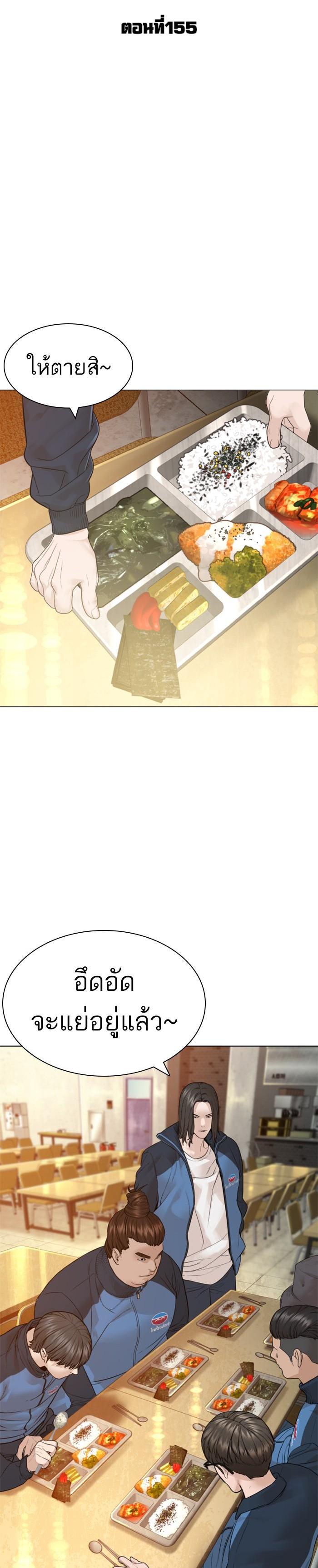 Manga-lc-com อ่านมังงะ อ่านการ์ตูน ออนไลน์ ฟรี How to Fight ตอนที่ 1 2 3 4 5 6 7 8 9 10 11 12 13 14 ฟรี ไม่มีโฆษณา Manga-lc - อ่าน มังงะ อ่าน การ์ตูน ออนไลน์ อ่านมังงะ ฟรี