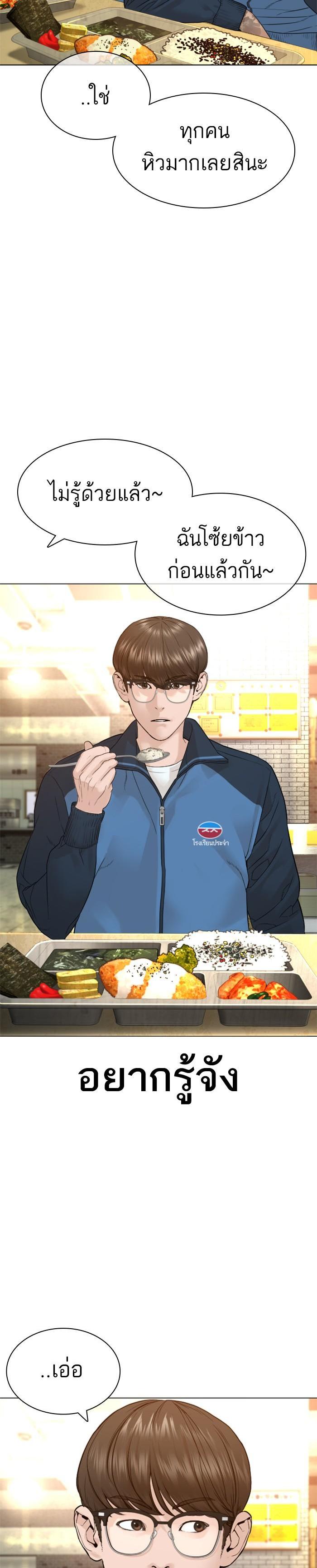 Manga-lc-com อ่านมังงะ อ่านการ์ตูน ออนไลน์ ฟรี How to Fight ตอนที่ 1 2 3 4 5 6 7 8 9 10 11 12 13 14 ฟรี ไม่มีโฆษณา Manga-lc - อ่าน มังงะ อ่าน การ์ตูน ออนไลน์ อ่านมังงะ ฟรี