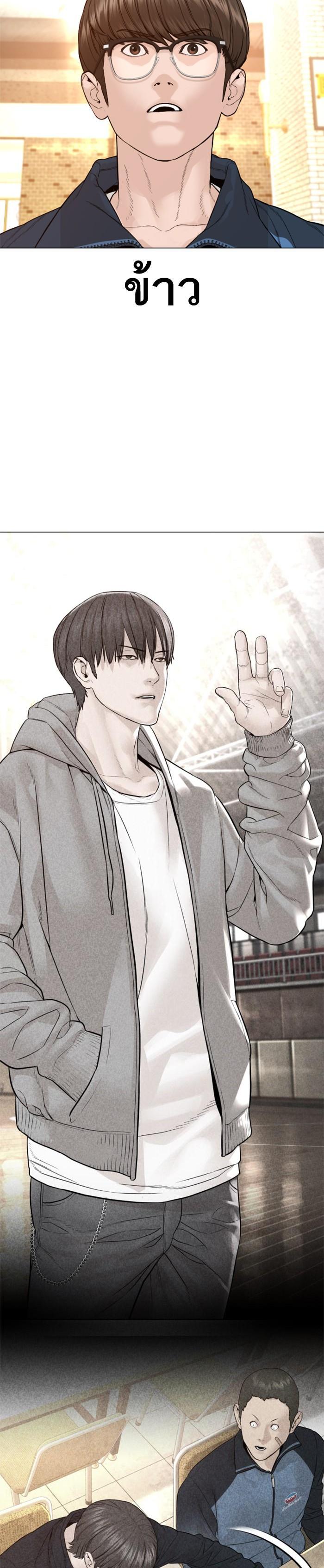 Manga-lc-com อ่านมังงะ อ่านการ์ตูน ออนไลน์ ฟรี How to Fight ตอนที่ 1 2 3 4 5 6 7 8 9 10 11 12 13 14 ฟรี ไม่มีโฆษณา Manga-lc - อ่าน มังงะ อ่าน การ์ตูน ออนไลน์ อ่านมังงะ ฟรี