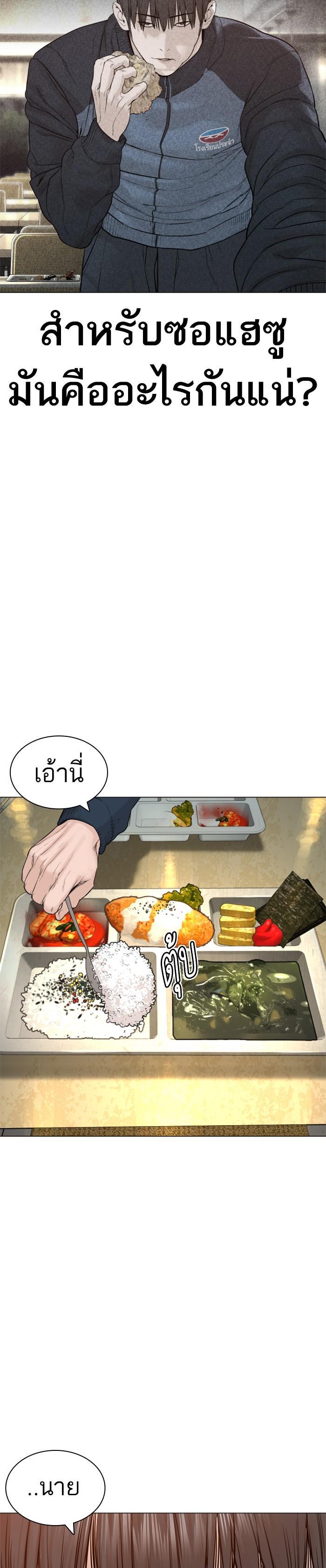 Manga-lc-com อ่านมังงะ อ่านการ์ตูน ออนไลน์ ฟรี How to Fight ตอนที่ 1 2 3 4 5 6 7 8 9 10 11 12 13 14 ฟรี ไม่มีโฆษณา Manga-lc - อ่าน มังงะ อ่าน การ์ตูน ออนไลน์ อ่านมังงะ ฟรี