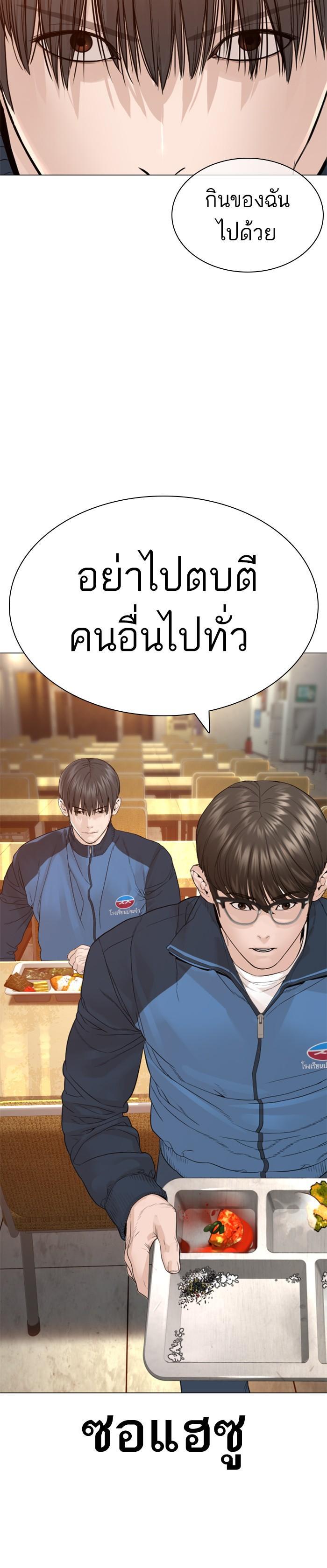 Manga-lc-com อ่านมังงะ อ่านการ์ตูน ออนไลน์ ฟรี How to Fight ตอนที่ 1 2 3 4 5 6 7 8 9 10 11 12 13 14 ฟรี ไม่มีโฆษณา Manga-lc - อ่าน มังงะ อ่าน การ์ตูน ออนไลน์ อ่านมังงะ ฟรี