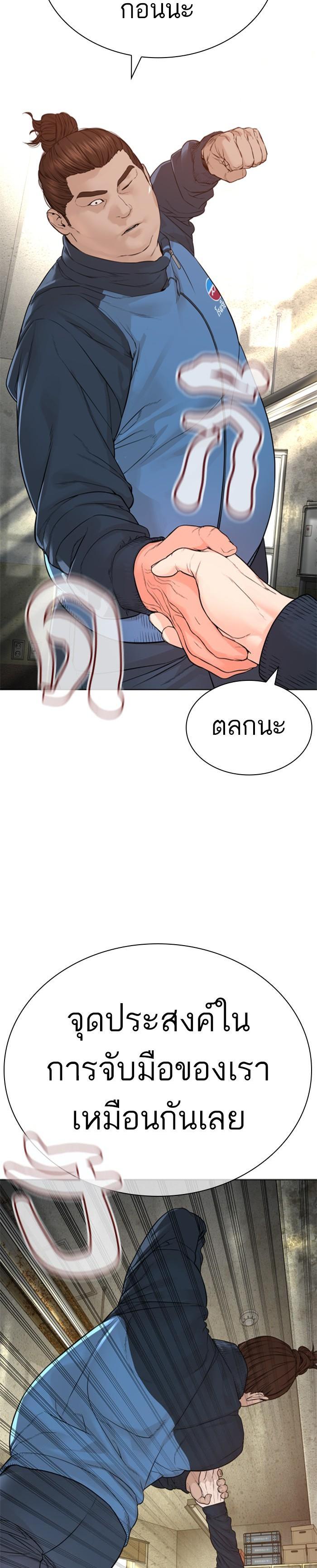 Manga-lc-com อ่านมังงะ อ่านการ์ตูน ออนไลน์ ฟรี How to Fight ตอนที่ 1 2 3 4 5 6 7 8 9 10 11 12 13 14 ฟรี ไม่มีโฆษณา Manga-lc - อ่าน มังงะ อ่าน การ์ตูน ออนไลน์ อ่านมังงะ ฟรี