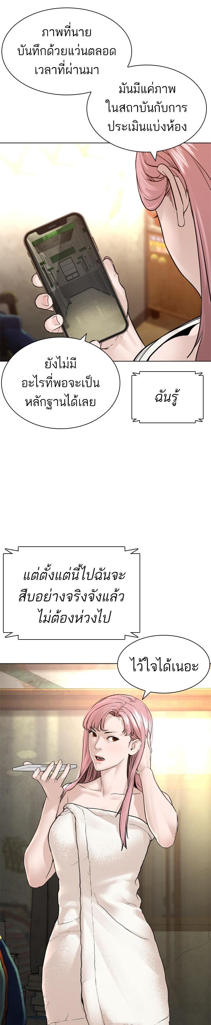 Manga-lc-com อ่านมังงะ อ่านการ์ตูน ออนไลน์ ฟรี How to Fight ตอนที่ 1 2 3 4 5 6 7 8 9 10 11 12 13 14 ฟรี ไม่มีโฆษณา Manga-lc - อ่าน มังงะ อ่าน การ์ตูน ออนไลน์ อ่านมังงะ ฟรี