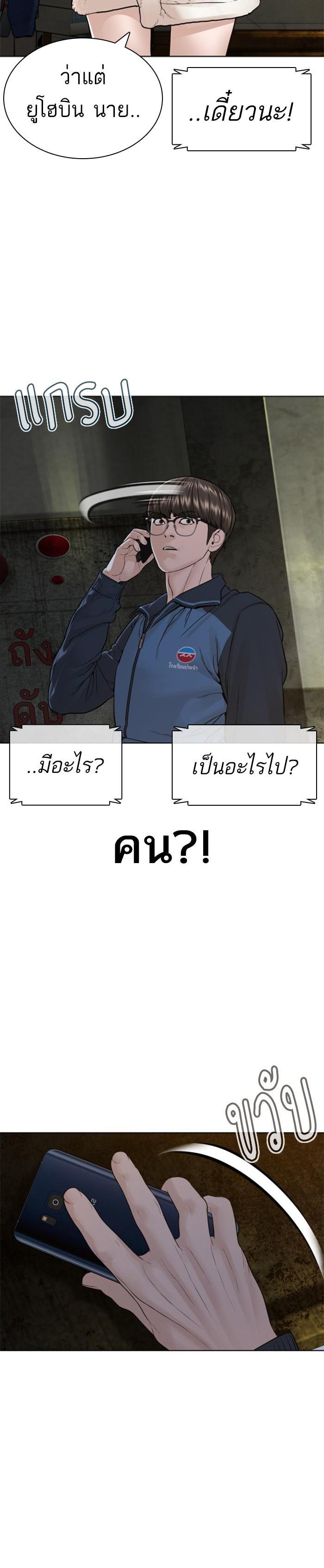 Manga-lc-com อ่านมังงะ อ่านการ์ตูน ออนไลน์ ฟรี How to Fight ตอนที่ 1 2 3 4 5 6 7 8 9 10 11 12 13 14 ฟรี ไม่มีโฆษณา Manga-lc - อ่าน มังงะ อ่าน การ์ตูน ออนไลน์ อ่านมังงะ ฟรี