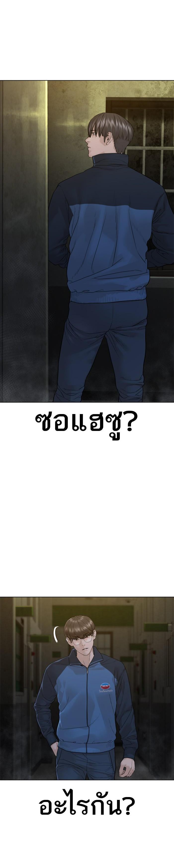 Manga-lc-com อ่านมังงะ อ่านการ์ตูน ออนไลน์ ฟรี How to Fight ตอนที่ 1 2 3 4 5 6 7 8 9 10 11 12 13 14 ฟรี ไม่มีโฆษณา Manga-lc - อ่าน มังงะ อ่าน การ์ตูน ออนไลน์ อ่านมังงะ ฟรี