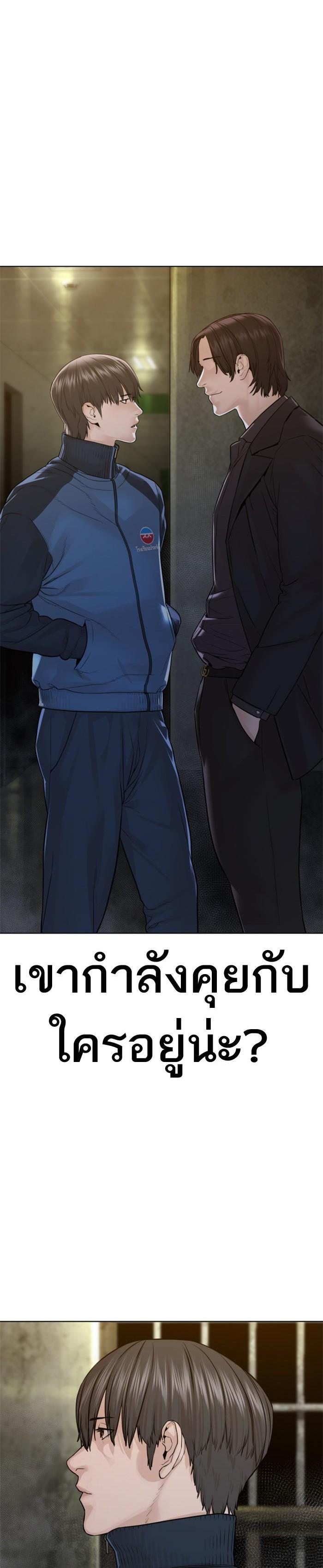 Manga-lc-com อ่านมังงะ อ่านการ์ตูน ออนไลน์ ฟรี How to Fight ตอนที่ 1 2 3 4 5 6 7 8 9 10 11 12 13 14 ฟรี ไม่มีโฆษณา Manga-lc - อ่าน มังงะ อ่าน การ์ตูน ออนไลน์ อ่านมังงะ ฟรี