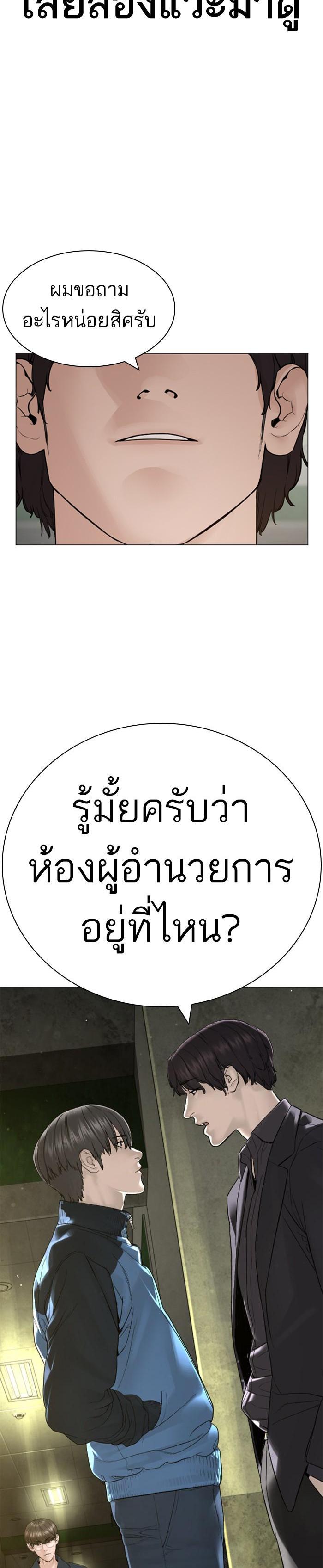 Manga-lc-com อ่านมังงะ อ่านการ์ตูน ออนไลน์ ฟรี How to Fight ตอนที่ 1 2 3 4 5 6 7 8 9 10 11 12 13 14 ฟรี ไม่มีโฆษณา Manga-lc - อ่าน มังงะ อ่าน การ์ตูน ออนไลน์ อ่านมังงะ ฟรี