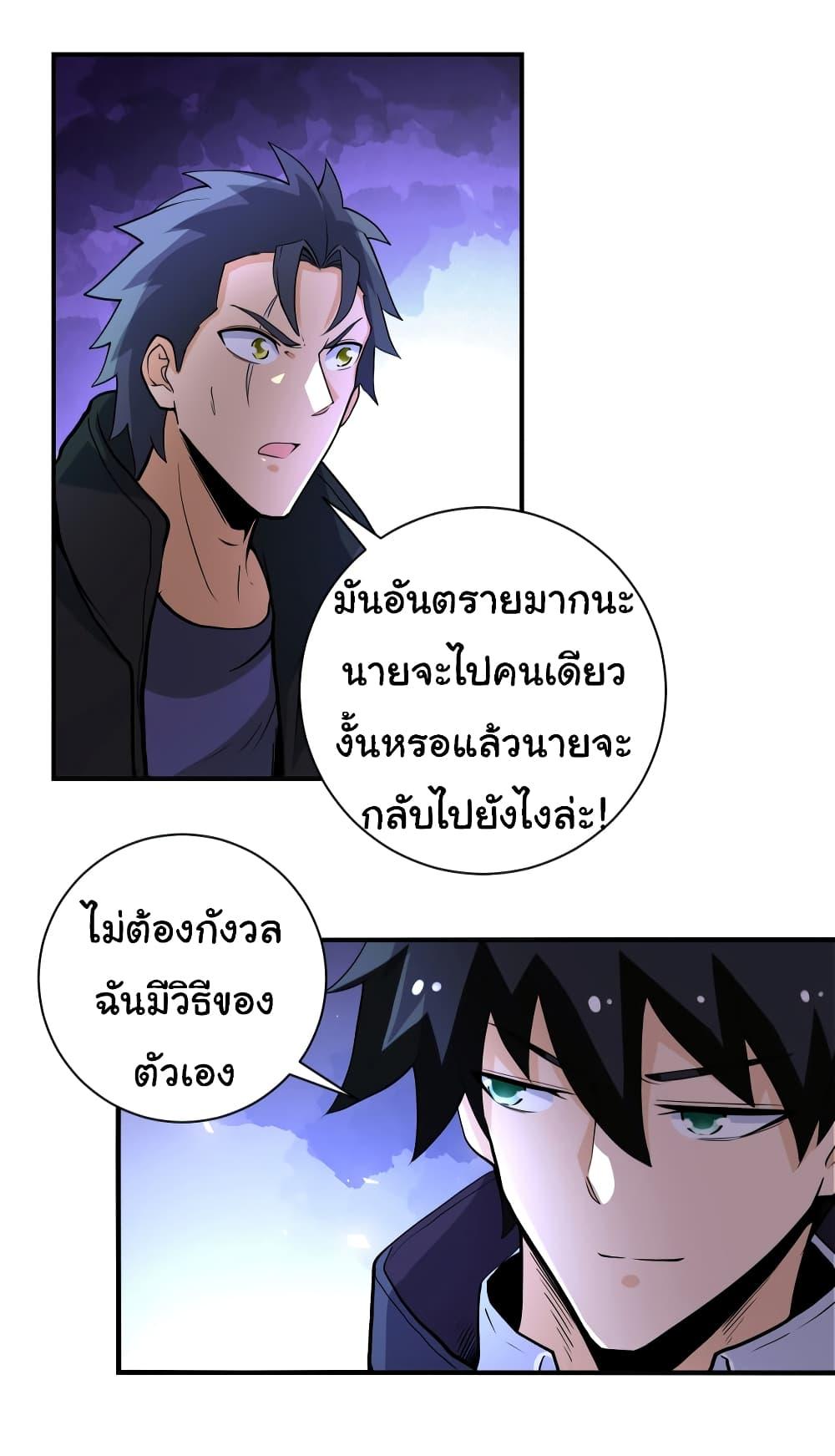Manga-lc-com อ่านมังงะ อ่านการ์ตูน ออนไลน์ ฟรี Apocalyptic Super System ตอนที่ 1 2 3 4 5 6 7 8 9 10 11 12 13 14 ฟรี ไม่มีโฆษณา Manga-lc - อ่าน มังงะ อ่าน การ์ตูน ออนไลน์ อ่านมังงะ ฟรี