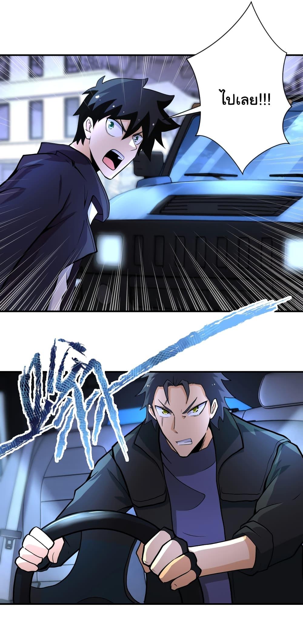 Manga-lc-com อ่านมังงะ อ่านการ์ตูน ออนไลน์ ฟรี Apocalyptic Super System ตอนที่ 1 2 3 4 5 6 7 8 9 10 11 12 13 14 ฟรี ไม่มีโฆษณา Manga-lc - อ่าน มังงะ อ่าน การ์ตูน ออนไลน์ อ่านมังงะ ฟรี