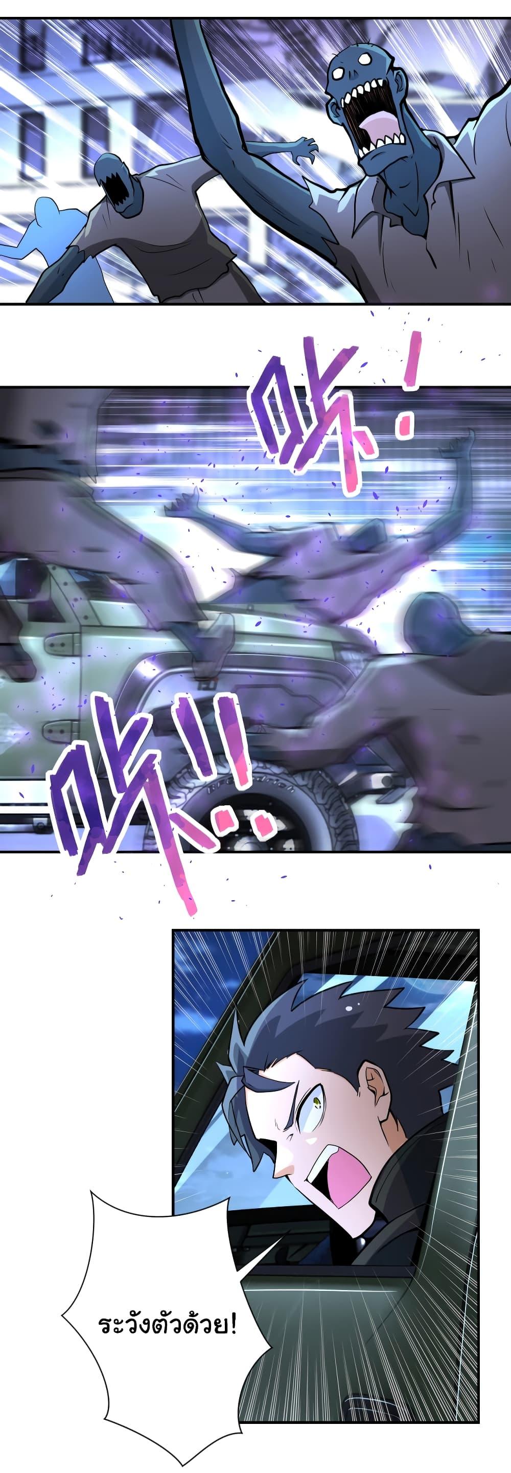 Manga-lc-com อ่านมังงะ อ่านการ์ตูน ออนไลน์ ฟรี Apocalyptic Super System ตอนที่ 1 2 3 4 5 6 7 8 9 10 11 12 13 14 ฟรี ไม่มีโฆษณา Manga-lc - อ่าน มังงะ อ่าน การ์ตูน ออนไลน์ อ่านมังงะ ฟรี