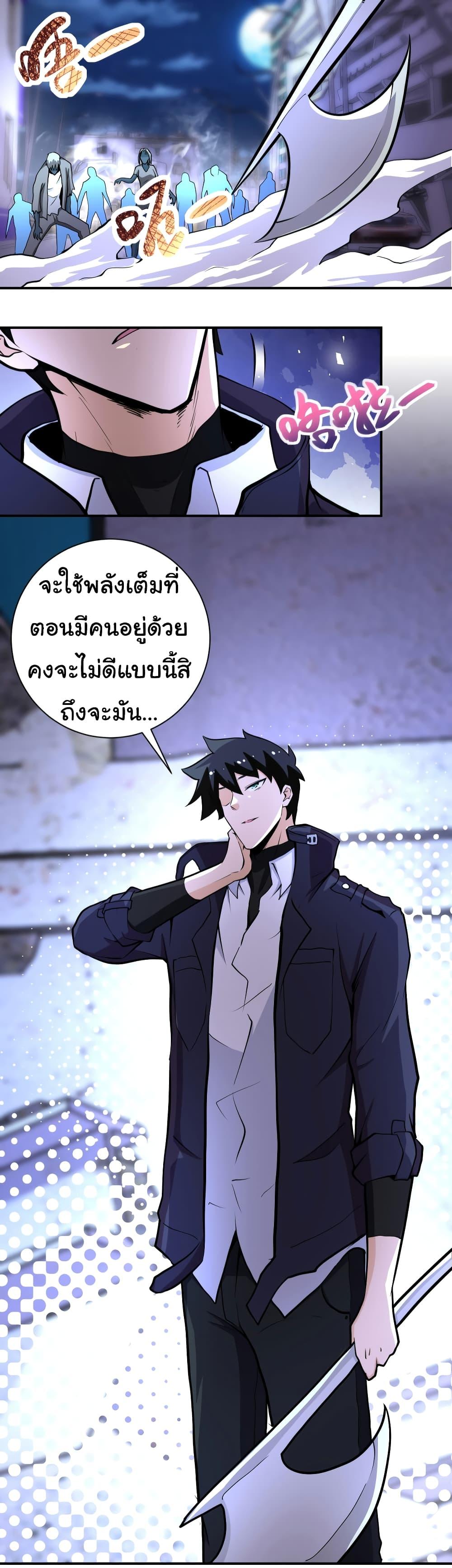 Manga-lc-com อ่านมังงะ อ่านการ์ตูน ออนไลน์ ฟรี Apocalyptic Super System ตอนที่ 1 2 3 4 5 6 7 8 9 10 11 12 13 14 ฟรี ไม่มีโฆษณา Manga-lc - อ่าน มังงะ อ่าน การ์ตูน ออนไลน์ อ่านมังงะ ฟรี