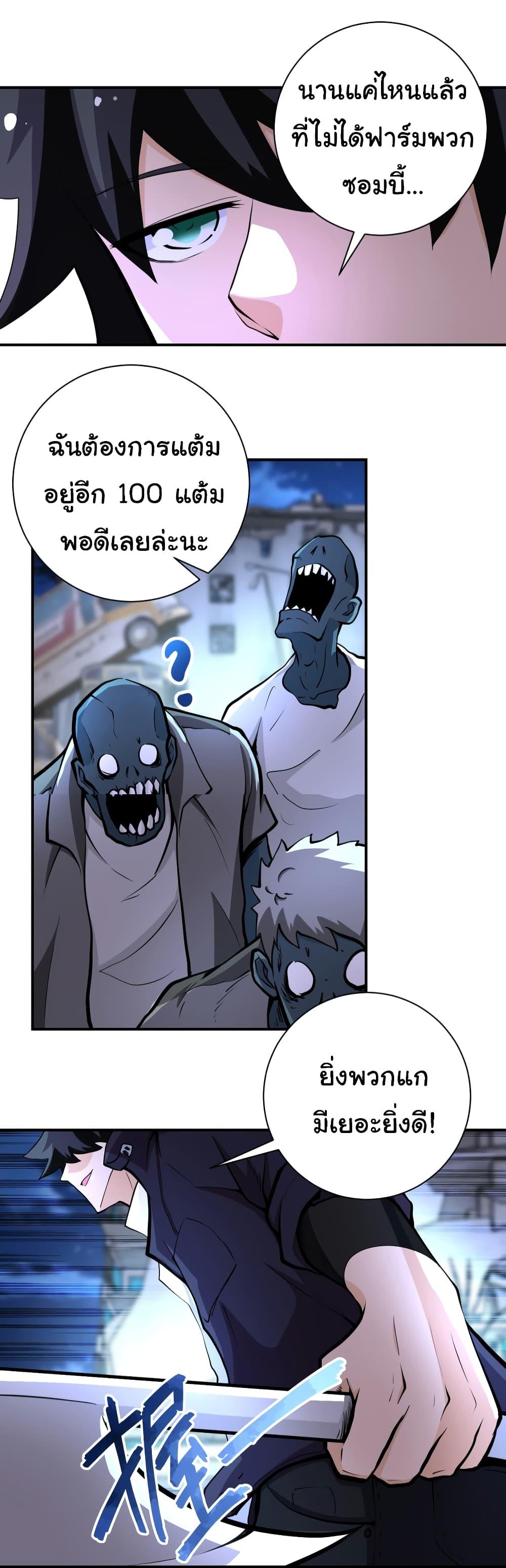 Manga-lc-com อ่านมังงะ อ่านการ์ตูน ออนไลน์ ฟรี Apocalyptic Super System ตอนที่ 1 2 3 4 5 6 7 8 9 10 11 12 13 14 ฟรี ไม่มีโฆษณา Manga-lc - อ่าน มังงะ อ่าน การ์ตูน ออนไลน์ อ่านมังงะ ฟรี