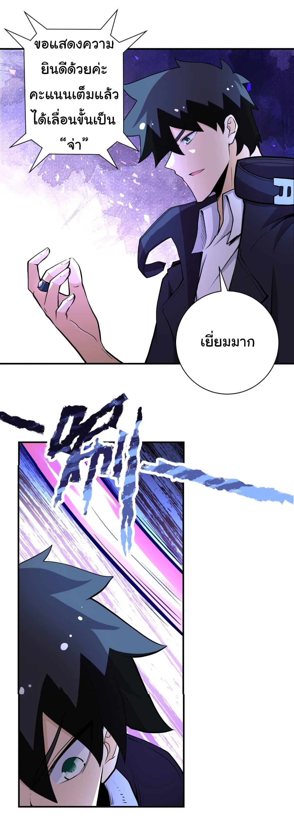 Manga-lc-com อ่านมังงะ อ่านการ์ตูน ออนไลน์ ฟรี Apocalyptic Super System ตอนที่ 1 2 3 4 5 6 7 8 9 10 11 12 13 14 ฟรี ไม่มีโฆษณา Manga-lc - อ่าน มังงะ อ่าน การ์ตูน ออนไลน์ อ่านมังงะ ฟรี