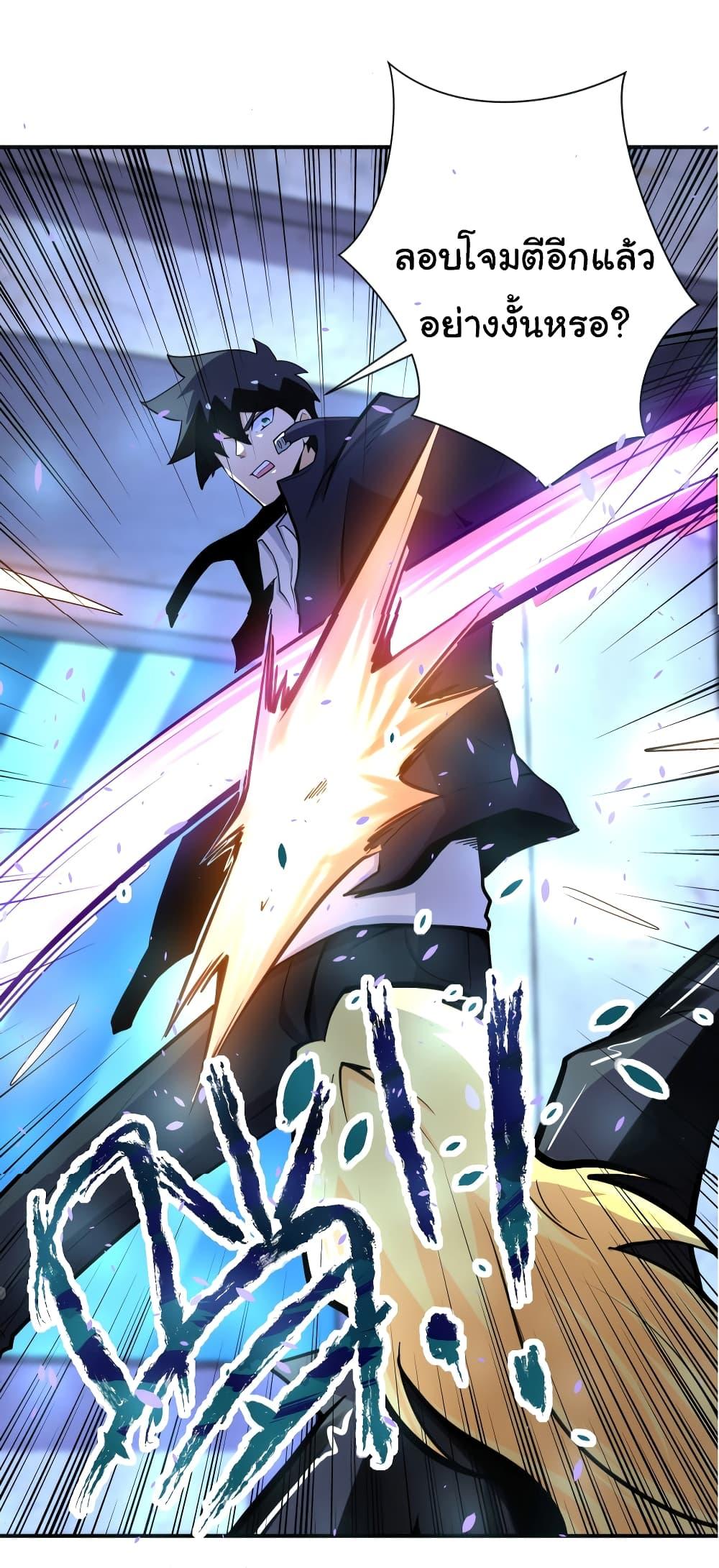 Manga-lc-com อ่านมังงะ อ่านการ์ตูน ออนไลน์ ฟรี Apocalyptic Super System ตอนที่ 1 2 3 4 5 6 7 8 9 10 11 12 13 14 ฟรี ไม่มีโฆษณา Manga-lc - อ่าน มังงะ อ่าน การ์ตูน ออนไลน์ อ่านมังงะ ฟรี