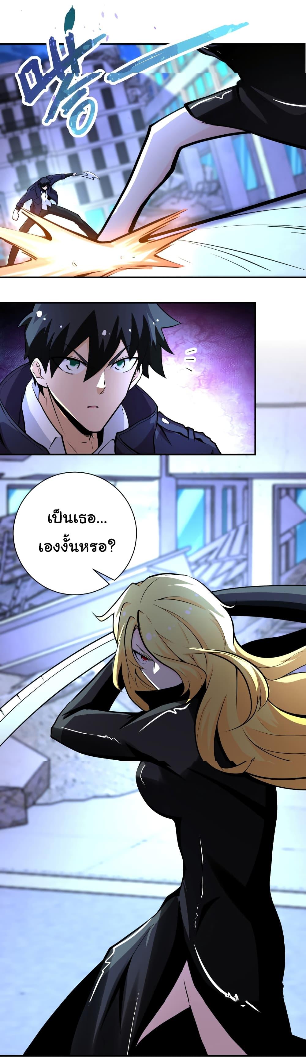 Manga-lc-com อ่านมังงะ อ่านการ์ตูน ออนไลน์ ฟรี Apocalyptic Super System ตอนที่ 1 2 3 4 5 6 7 8 9 10 11 12 13 14 ฟรี ไม่มีโฆษณา Manga-lc - อ่าน มังงะ อ่าน การ์ตูน ออนไลน์ อ่านมังงะ ฟรี