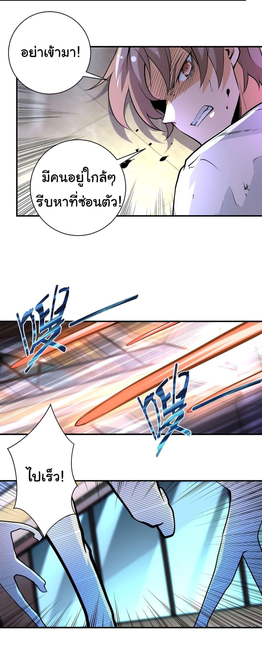 Manga-lc-com อ่านมังงะ อ่านการ์ตูน ออนไลน์ ฟรี Apocalyptic Super System ตอนที่ 1 2 3 4 5 6 7 8 9 10 11 12 13 14 ฟรี ไม่มีโฆษณา Manga-lc - อ่าน มังงะ อ่าน การ์ตูน ออนไลน์ อ่านมังงะ ฟรี
