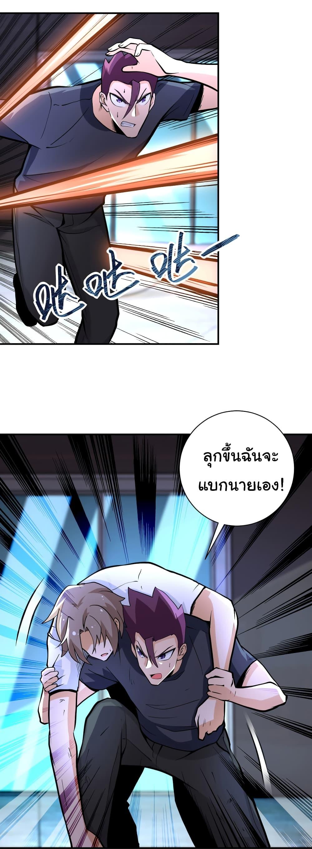 Manga-lc-com อ่านมังงะ อ่านการ์ตูน ออนไลน์ ฟรี Apocalyptic Super System ตอนที่ 1 2 3 4 5 6 7 8 9 10 11 12 13 14 ฟรี ไม่มีโฆษณา Manga-lc - อ่าน มังงะ อ่าน การ์ตูน ออนไลน์ อ่านมังงะ ฟรี