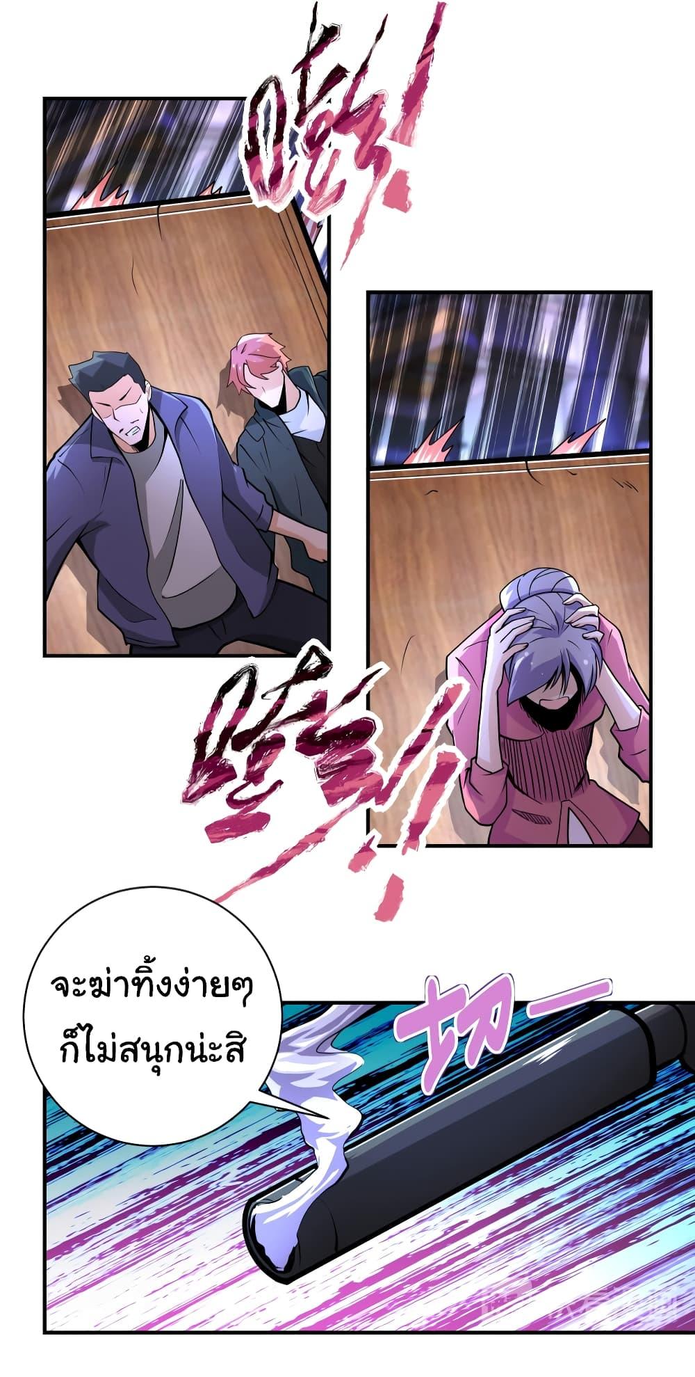 Manga-lc-com อ่านมังงะ อ่านการ์ตูน ออนไลน์ ฟรี Apocalyptic Super System ตอนที่ 1 2 3 4 5 6 7 8 9 10 11 12 13 14 ฟรี ไม่มีโฆษณา Manga-lc - อ่าน มังงะ อ่าน การ์ตูน ออนไลน์ อ่านมังงะ ฟรี