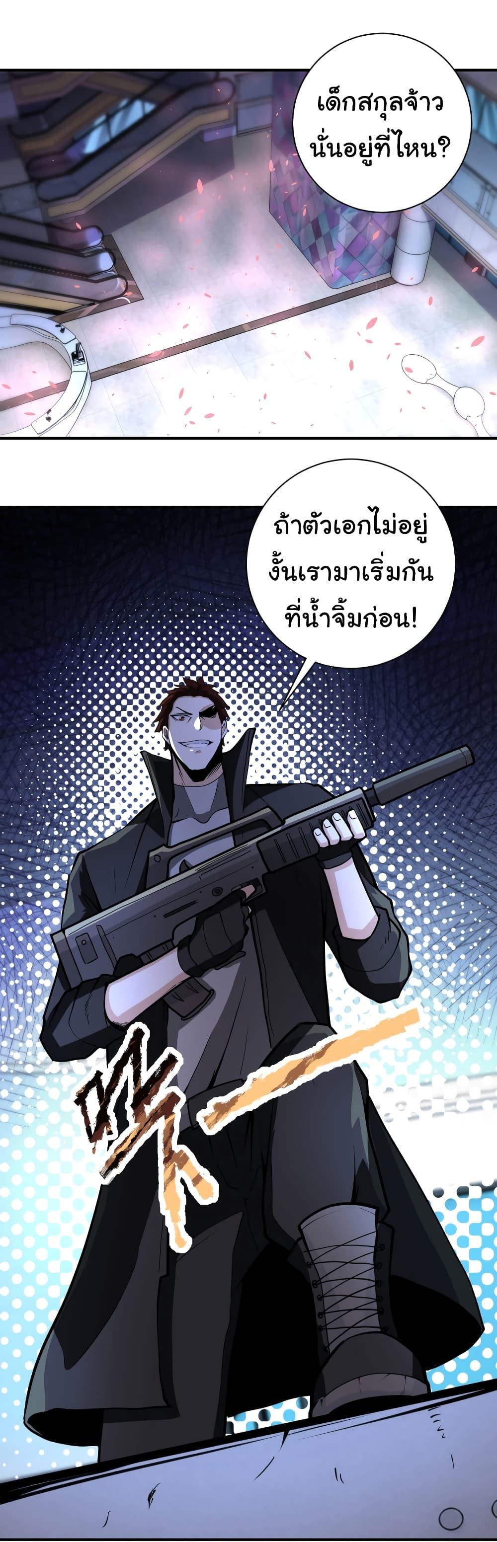 Manga-lc-com อ่านมังงะ อ่านการ์ตูน ออนไลน์ ฟรี Apocalyptic Super System ตอนที่ 1 2 3 4 5 6 7 8 9 10 11 12 13 14 ฟรี ไม่มีโฆษณา Manga-lc - อ่าน มังงะ อ่าน การ์ตูน ออนไลน์ อ่านมังงะ ฟรี