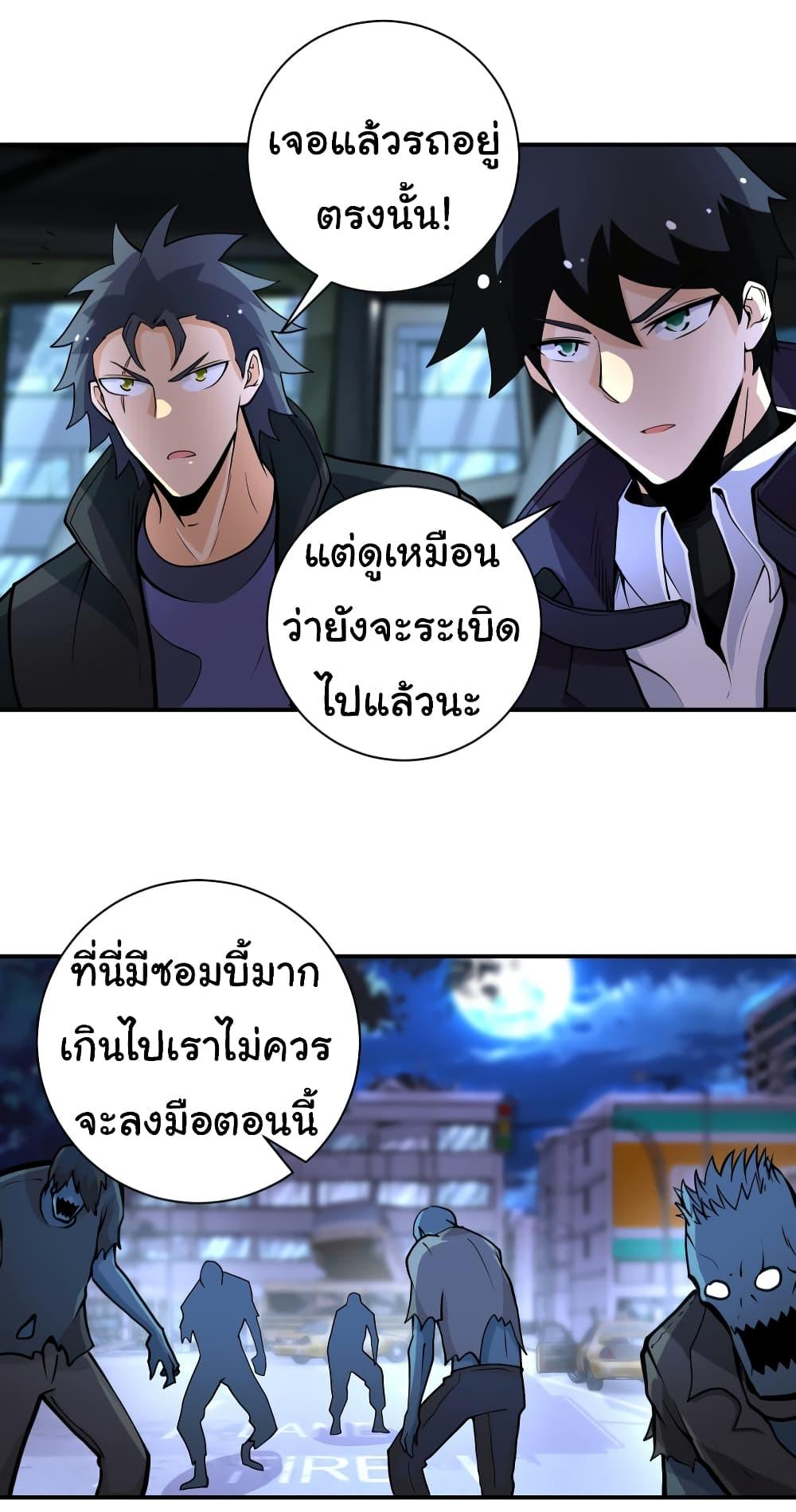Manga-lc-com อ่านมังงะ อ่านการ์ตูน ออนไลน์ ฟรี Apocalyptic Super System ตอนที่ 1 2 3 4 5 6 7 8 9 10 11 12 13 14 ฟรี ไม่มีโฆษณา Manga-lc - อ่าน มังงะ อ่าน การ์ตูน ออนไลน์ อ่านมังงะ ฟรี