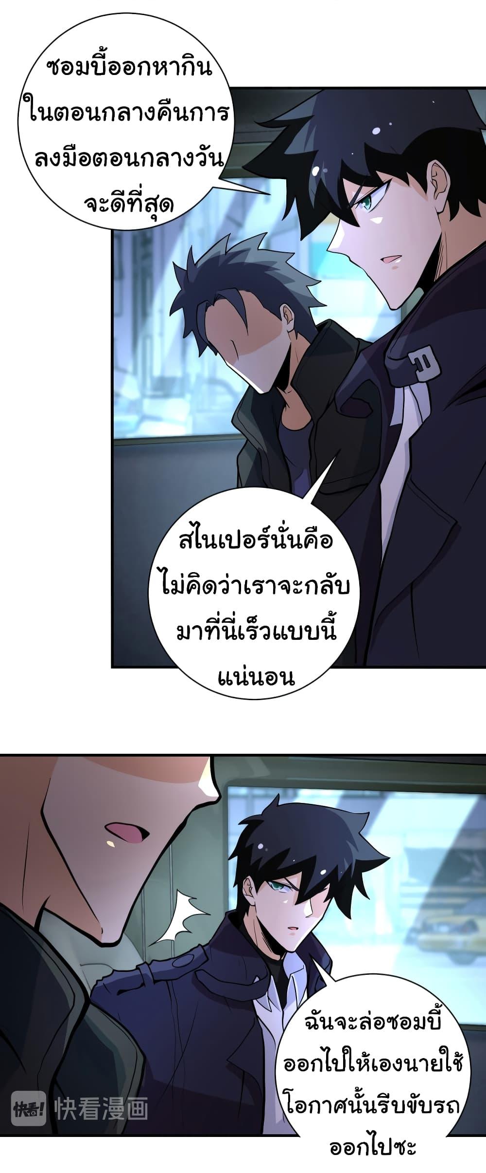 Manga-lc-com อ่านมังงะ อ่านการ์ตูน ออนไลน์ ฟรี Apocalyptic Super System ตอนที่ 1 2 3 4 5 6 7 8 9 10 11 12 13 14 ฟรี ไม่มีโฆษณา Manga-lc - อ่าน มังงะ อ่าน การ์ตูน ออนไลน์ อ่านมังงะ ฟรี