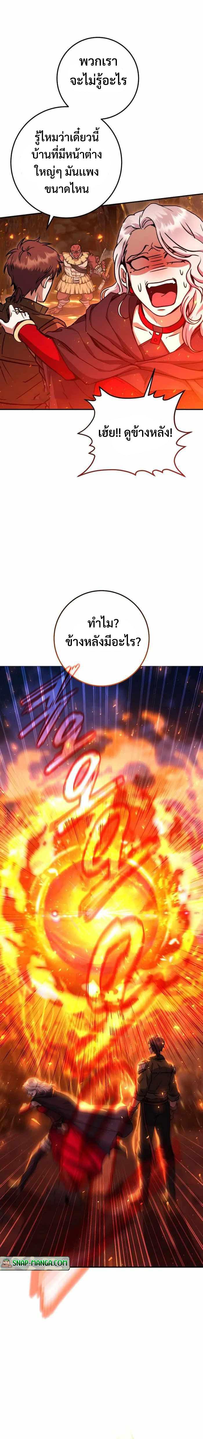 Manga-lc-com อ่านมังงะ อ่านการ์ตูน ออนไลน์ ฟรี Legendary Blacksmith’s Vengeance ตอนที่ 1 2 3 4 5 6 7 8 9 10 11 12 13 14 ฟรี ไม่มีโฆษณา Manga-lc - อ่าน มังงะ อ่าน การ์ตูน ออนไลน์ อ่านมังงะ ฟรี