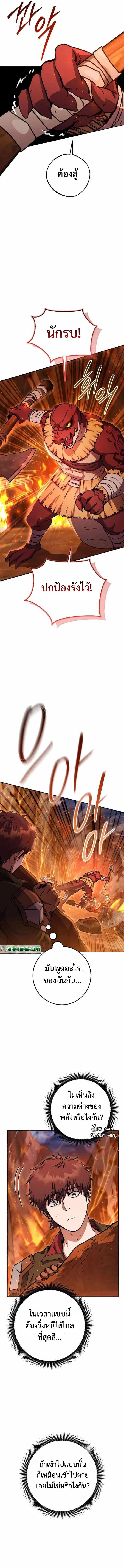 Manga-lc-com อ่านมังงะ อ่านการ์ตูน ออนไลน์ ฟรี Legendary Blacksmith’s Vengeance ตอนที่ 1 2 3 4 5 6 7 8 9 10 11 12 13 14 ฟรี ไม่มีโฆษณา Manga-lc - อ่าน มังงะ อ่าน การ์ตูน ออนไลน์ อ่านมังงะ ฟรี