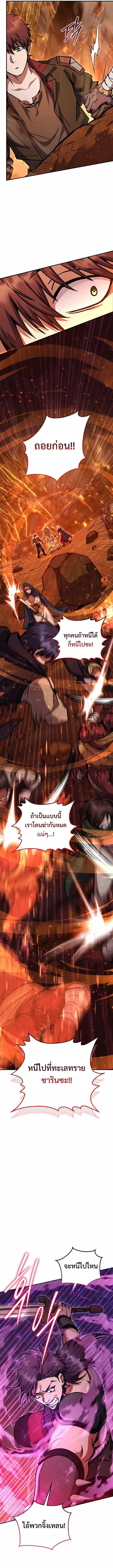 Manga-lc-com อ่านมังงะ อ่านการ์ตูน ออนไลน์ ฟรี Legendary Blacksmith’s Vengeance ตอนที่ 1 2 3 4 5 6 7 8 9 10 11 12 13 14 ฟรี ไม่มีโฆษณา Manga-lc - อ่าน มังงะ อ่าน การ์ตูน ออนไลน์ อ่านมังงะ ฟรี