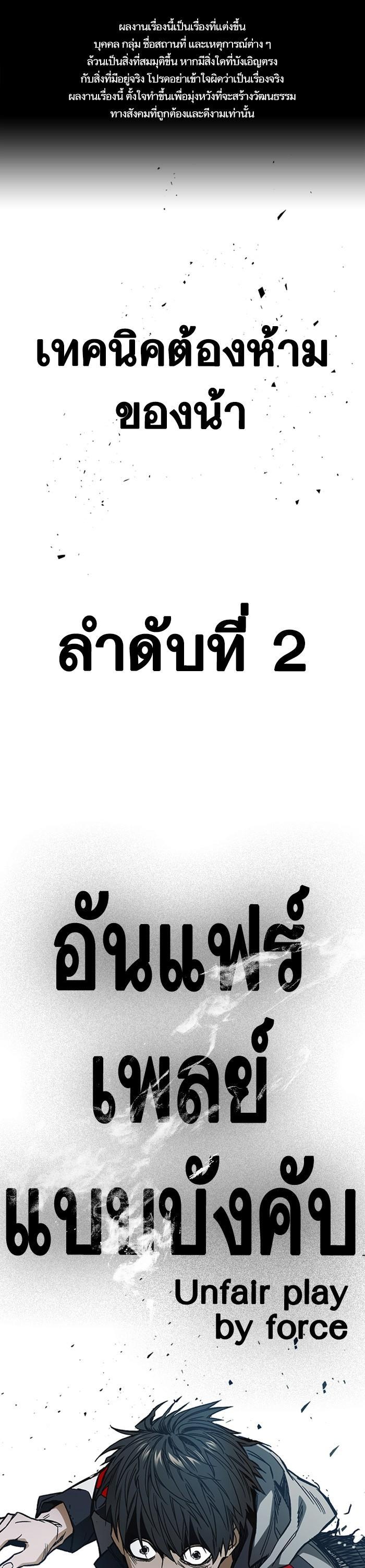 Manga-lc-com อ่านมังงะ อ่านการ์ตูน ออนไลน์ ฟรี Study Group  แก๊งเด็กเรียนห้าวตีน ตอนที่ 1 2 3 4 5 6 7 8 9 10 11 12 13 14 ฟรี ไม่มีโฆษณา Manga-lc - อ่าน มังงะ อ่าน การ์ตูน ออนไลน์ อ่านมังงะ ฟรี