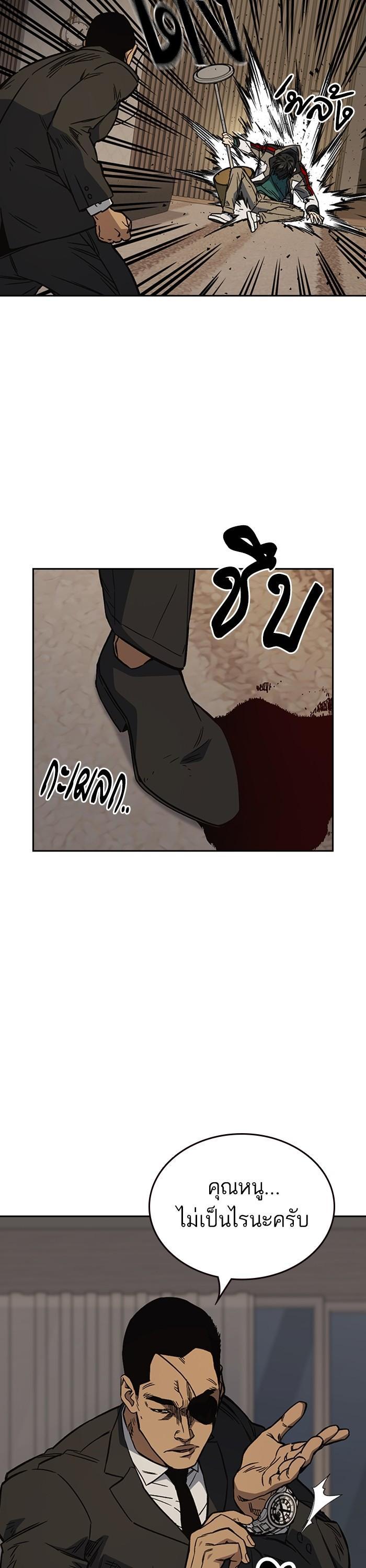 Manga-lc-com อ่านมังงะ อ่านการ์ตูน ออนไลน์ ฟรี Study Group  แก๊งเด็กเรียนห้าวตีน ตอนที่ 1 2 3 4 5 6 7 8 9 10 11 12 13 14 ฟรี ไม่มีโฆษณา Manga-lc - อ่าน มังงะ อ่าน การ์ตูน ออนไลน์ อ่านมังงะ ฟรี