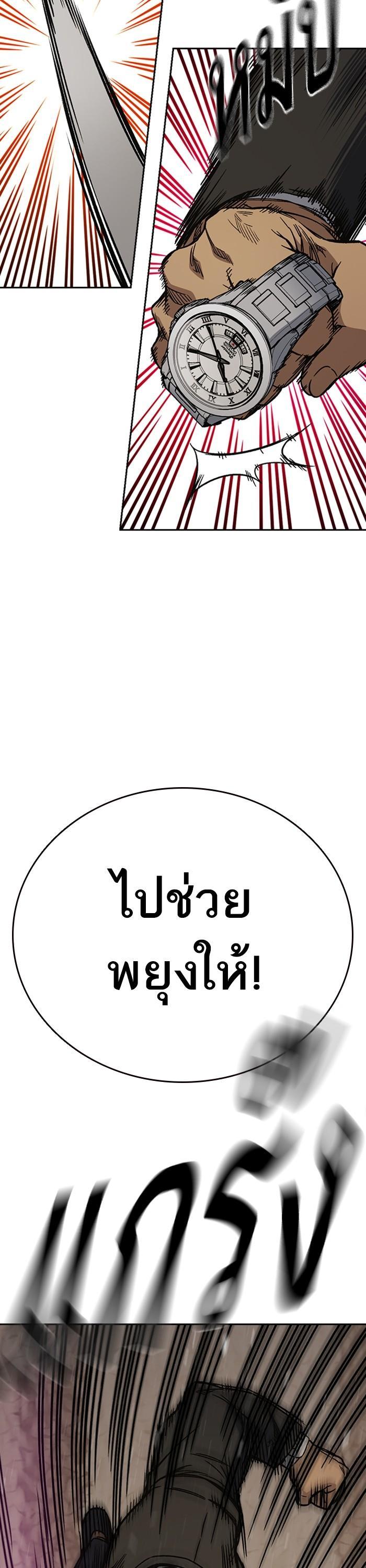 Manga-lc-com อ่านมังงะ อ่านการ์ตูน ออนไลน์ ฟรี Study Group  แก๊งเด็กเรียนห้าวตีน ตอนที่ 1 2 3 4 5 6 7 8 9 10 11 12 13 14 ฟรี ไม่มีโฆษณา Manga-lc - อ่าน มังงะ อ่าน การ์ตูน ออนไลน์ อ่านมังงะ ฟรี