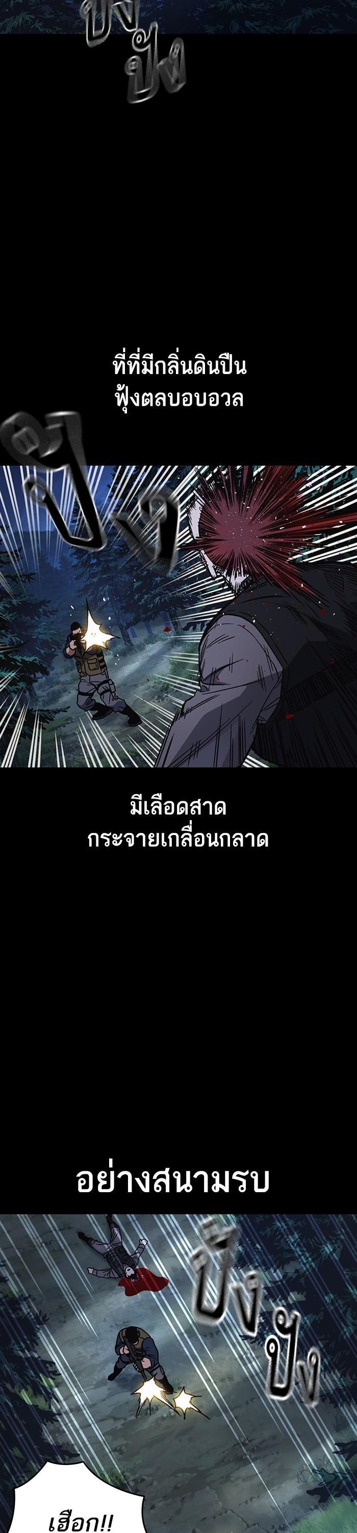Manga-lc-com อ่านมังงะ อ่านการ์ตูน ออนไลน์ ฟรี Study Group  แก๊งเด็กเรียนห้าวตีน ตอนที่ 1 2 3 4 5 6 7 8 9 10 11 12 13 14 ฟรี ไม่มีโฆษณา Manga-lc - อ่าน มังงะ อ่าน การ์ตูน ออนไลน์ อ่านมังงะ ฟรี