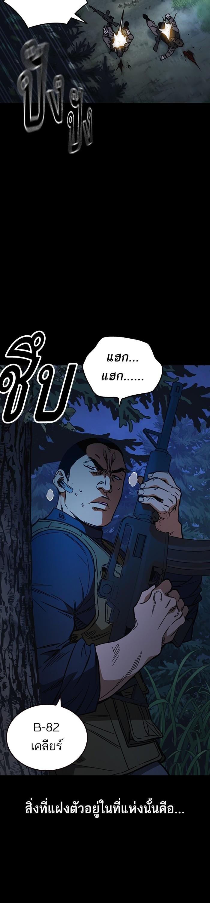 Manga-lc-com อ่านมังงะ อ่านการ์ตูน ออนไลน์ ฟรี Study Group  แก๊งเด็กเรียนห้าวตีน ตอนที่ 1 2 3 4 5 6 7 8 9 10 11 12 13 14 ฟรี ไม่มีโฆษณา Manga-lc - อ่าน มังงะ อ่าน การ์ตูน ออนไลน์ อ่านมังงะ ฟรี